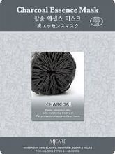 Visage Charcoal Mask
