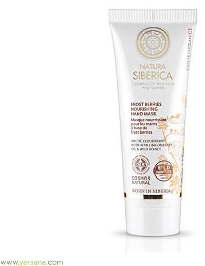 Masque nourrissant pour les mains Cosmos 75 ml.