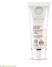 Masque nourrissant pour les mains Cosmos 75 ml.