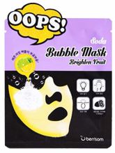Masque pour le Masque &agrave; Bulles Visage Egayer les Fruits