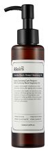 Huile Nettoyante Noire Douce 150 ml Huile Nettoyante Noire Douce 150 ml