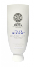 Ns copenhagen Polar Blueberry Beauty Body Cream 200 ml