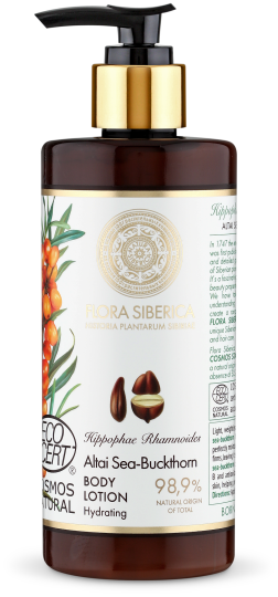 Lotion hydratante 300 ml