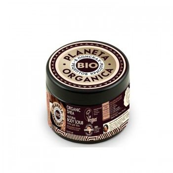 Exfoliant corporel au beurre de karit&eacute; biologique 300 ml