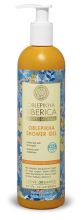 Gel douche bio &agrave; la macadamia 280 ml